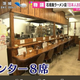 Image for article titled Japanese Restaurant Bans Japanese Customers, Says They're Rude
